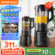 蘇泊爾（SUPOR）【國家補(bǔ)貼】破壁機(jī) 1.75L家用多功能可拆洗早餐豆?jié){機(jī)破冰碎冰榨汁機(jī)冰沙機(jī)攪拌機(jī)輔食機(jī) SP605R