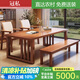 冠私（Guansi）全實(shí)木大板桌辦公桌家用客廳會(huì)議長條書桌餐桌學(xué)生電腦閱讀寫字臺(tái) 160*80*75 厚5CM 原木色/紅胡桃色