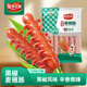 安井小廚 ANJOY XIAOCHU 黑椒麥穗腸 1050g 開花脆皮烤腸肉腸熱狗 燒烤油炸小吃零食