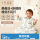 十月結(jié)晶嬰兒睡袋雙層一體式春夏款新生兒幼兒防踢被防著涼防驚跳 熊貓80