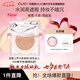 珂萊歐（CLIO）粉晶氣墊bb霜粉底液遮瑕保濕03亞麻米色15g/只*2養(yǎng)膚 七夕禮物女