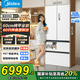 美的（Midea）機(jī)皇550法式多門M60系列超薄純平全嵌一級(jí)除菌凈味大容量家用制冰一體機(jī)冰箱雙系統(tǒng)MR-550WUFIPZE MR-550WUFIPZE 曦云白