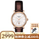 天梭（TISSOT）手表女 卡森臻我系列全自動機械表 百搭日期顯示透背女士腕表 T122.207.36.031.00