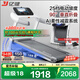 億健（YIJIAN）家庭用跑步機(jī)ELFPro 90°全折疊智能爬坡室內(nèi)走步機(jī)運(yùn)動(dòng)健身器材 
