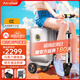 Airwheel愛(ài)爾威電動(dòng)行李箱智能拉桿箱可騎行載人登機(jī)箱代步20英寸旅行箱 青春版-銀