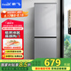 新飛（Frestec）185升兩門雙開門小型家用租房二級能效節(jié)能小冰箱微凍儲(chǔ)鮮國家補(bǔ)貼15% BCD-185K2CT