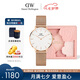 丹尼爾惠靈頓（DanielWellington）DW手表女表 簡約女士手表 時尚歐美表送女友節(jié)日禮物DW00100163