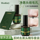 韓紀茶樹(shù)祛黑頭導出精華液清潔毛孔收縮精華舒緩不刺激鼻膜祛黑頭精華 茶樹(shù)去黑頭精華【1套裝】