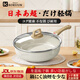 KOKUUN日本品牌新款陶瓷不粘鍋家用煎炒鍋多功能炒鍋平底鍋通用爐灶炒菜 28-炒鍋帶蓋（適合2-5人） 28cm