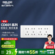 德力西（DELIXI）開關插座面板118型白色CD691聯(lián)排拼裝大板開關暗裝多孔插座面板 195型二十孔插座