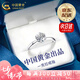 中國黃金（CHINA GOLD）六爪鑲戒指托帕寶石足銀戒指女高級輕七夕情人節(jié)禮物送女朋友老婆 [當(dāng)/次日達(dá)]六爪鑲戒指【品牌禮盒】