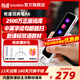 有道詞典筆A6pro 【15天試用】a6中小學(xué)生英語點讀翻譯筆2.0加強(qiáng)版 單詞掃描筆高中生英漢電子辭典網(wǎng)易 【入門款】A6- 16GB 1.9英寸屏