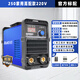 瑞凌電焊機升級315睿智系列工業(yè)級220v 380v雙電壓寬電壓逆變直流焊機 250DE專(zhuān)用3.2焊條丨標配