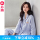 芬騰空氣棉睡衣女士春秋季加厚純棉長袖家居服秋冬季冬款薄款夾層夾棉 冰蘭 M 建議:90-110斤