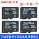 閃迪TF內存卡8G手機內存卡32g儲存卡音箱MP3唱戲機 Micro SD存儲卡2GB 閃迪裸卡C4(拆機卡9成新) 8GB
