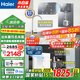 海爾（Haier）凈水器家用廚下母嬰RO反滲透直飲凈水機(jī)加熱一體機(jī)餐邊柜壁掛式管線機(jī)接自來(lái)水全屋前置過(guò)濾器套裝 全新管線機(jī)+頂配前置+凈水器