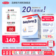 Semper  森寶瑞典原裝進(jìn)口嬰幼兒配方MFGM+DHA奶粉盒裝 800g 【單盒】3段12-18月效期26年8月