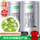 樂(lè)品樂(lè)茶茉莉花茶特級(jí)綠茶茶葉2025新茶川派濃香250g橫縣飄雪自己喝送禮袋