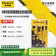 史丹利（STANLEY）8件B系列膠柄一字十字螺絲批 電工起子家用維修螺絲刀套裝 66-673