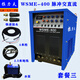 拉力夫WSME-315 350 400 500脈沖交直流氬弧焊機 鋁焊機 鋁合金專(zhuān)用焊機 WSME-400（套餐三）4米焊槍 配水泵 鋁焊+