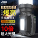 JEEP手電筒強(qiáng)光超亮照知了猴家用穿天小型遠(yuǎn)射手提探照燈應(yīng)急巡邏礦燈 中號(hào)【續(xù)航20H】單鋰電/不帶側(cè)燈 TYPE-C快充