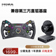 魔爪（MOZA）GT賽車(chē)模擬器KS直驅力反饋方向盤(pán)雙離合四撥片F1方程式游戲 搭配HUB適用于速魔FANATEC等直驅基座 【適第三方基座】KS方向盤(pán)+轉接器套件