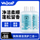 WHYCAT狗狗沐浴露寵物沐浴液洗澡留香比熊小狗泰迪洗澡專(zhuān)用 500ml 2瓶 （沐浴露）