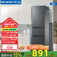 美菱（MeiLing）210升三門冰箱家用節(jié)能小冰箱不占地冷藏冷凍小戶型租房宿舍迷你小型三開門多門電冰箱 BCD-210L3CR2X-典雅灰