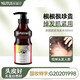 SUTUS蘇圖仕防脫固發(fā)蓬松控油洗發(fā)露油禿控油蓬松洗發(fā)水男女產(chǎn)后養發(fā)洗護 蘇圖仕防脫洗發(fā)露500ml*1瓶