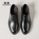 奧康（Aokang）男鞋商務(wù)皮鞋男款牛皮辦公室通勤軟底透氣男士英倫上班工作鞋男LH