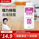 微能（Mic-Energy）洗衣機清洗劑 滾筒波輪洗衣機槽清潔劑強力去污激泡活氧配方 洗衣機槽清潔劑500g