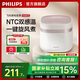 飛利浦（PHILIPS）HD3072電飯煲1.8L家用飯煲電鍋 HD3072/20【白色】 1.8L