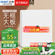正泰（CHNT）開關插座6C奶油風 家用86型斜五孔插座面板暗裝插座純平大板 白色 電視