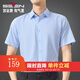 柒牌【含莫代爾】7A抗菌短袖襯衫男2025夏季新款職業(yè)商務(wù)抗皺男士襯衣 天藍 42