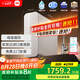 米家小米1200G Pro 雙核凈水器家用無(wú)罐廚下式8年RO濾芯凈水機 小米發(fā)布會(huì )MR 1253-A