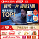 湯臣倍健 星好伴褪黑素(牛奶味)45片含B6改善睡眠失眠助眠 非gaba氨基丁酸