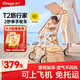 丸丫T2-2旅行家遛娃神器輕便嬰兒推車可折疊登飛機(jī)火車兒童口袋推車 【T2-2旅行家】老花香檳金
