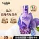 瑪莉吉亞（MALIZIA）意大利進(jìn)口沐浴露香味持久1000ml木質(zhì)香氛沐浴乳男女士通用沐浴液 1000ml1瓶浪漫鳶尾花香沐浴露