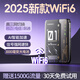 納圖森隨身wifi三網(wǎng)通免插卡移動(dòng)wifi隨身網(wǎng)絡(luò )無(wú)線(xiàn)網(wǎng)卡便攜式4G無(wú)線(xiàn)wifi6全國通用高速流量2025款 【黑色-充電款】3000mAh大電池+全國通用