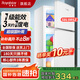 榮事達（Royalstar）小冰箱小型家用出租房雙門(mén)一級能效宿舍冷藏冷凍兩用節能電冰箱 58L9RSZ【一級能效】【95%地區隔日達】白