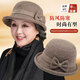 趣木也女士新款帽子女秋冬季禮帽毛呢盆帽中年老人帽子媽媽帽洋氣漁夫帽 小格毛呢-卡其
