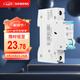 西門子空氣開關(guān) 家用斷路器1P單進單出 20A標準型斷路器 5SJ61207CR