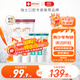 ELMEX艾美適青少年高氟正畸牙膏12-18歲兒童牙膏75ml*2+抗敏牙膏20ml*2