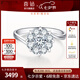 喜鉆七夕禮物扭臂女人花鉆石戒指鉑金結(jié)婚鉆戒女群鑲鉆石女戒送女友生 【2克拉效果】18K金共37分-現(xiàn)貨
