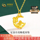 中國黃金（CHINA GOLD）黃金項(xiàng)鏈女士足金月亮梅花吊墜純金國慶中秋節(jié)禮物送女友老婆 月亮梅花吊墜約0.4g*銀鏈
