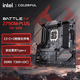 七彩虹（Colorful）BATTLE-AX Z790M-PLUS D5 V20 DDR5主板 支持 CPU 13700F/14700KF/14600KF（Intel Z790/LGA 1700)