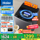 海爾（Haier）波輪全自動洗衣機直驅(qū)變頻波輪洗衣機洗凈比1.0納米微泡凈家用出租神器一級能效更節(jié)能 12kg+直驅(qū)變頻+超凈洗+納米微泡凈+七維減震