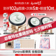 丸美膠原小金針超級面膜?膠原蛋白抗皺修護面膜50g(沁涼版)緊致舒緩
