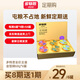 多特思（DOTUS）貓罐頭主食餐盒濕貓糧奶糕成幼貓全期全價(jià)營養(yǎng)68g*6罐貓飯金飯碗