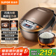 蘇泊爾（SUPOR）電飯煲電飯鍋4L不粘內(nèi)膽1-8人微壓燜香蛋糕功能家用智能微壓電飯煲巧克力色40FC829